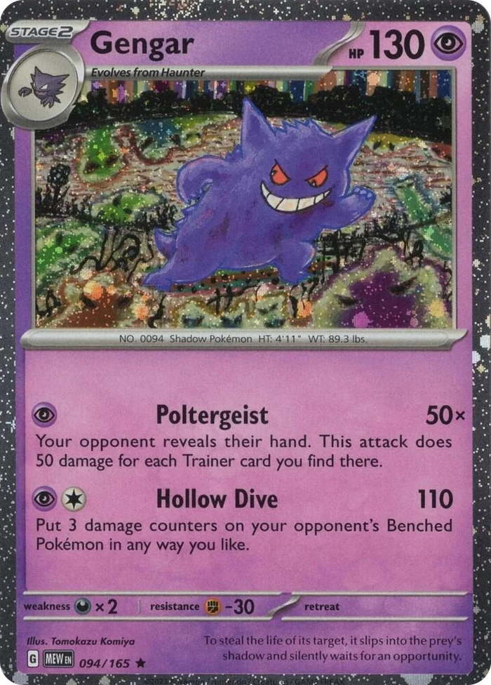 0094 Gengar 094/165 (Cosmos Holo) Rare Miscellaneous Cards & Products