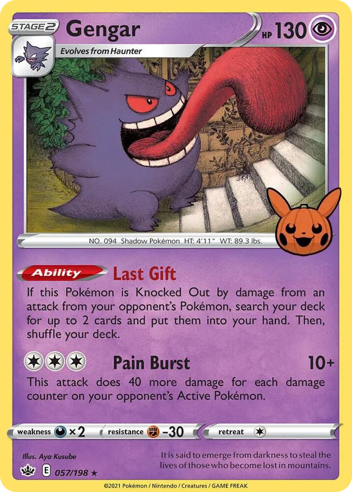 0057 Gengar (2021 Copyright Date) Promo Trick or Trade BOOster Bundle