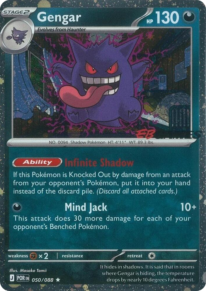 0050 Gengar (Cosmos Holo) (EB Games Exclusive) Rare Miscellaneous Cards & Products