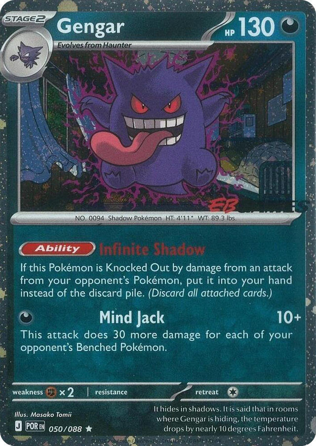0050 Gengar (Cosmos Holo) (EB Games Exclusive) Rare Miscellaneous Cards & Products
