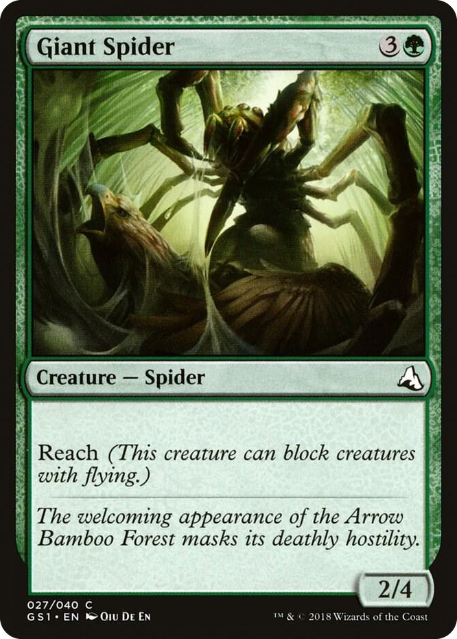 0027 Giant Spider C Global Series Jiang Yanggu & Mu Yanling