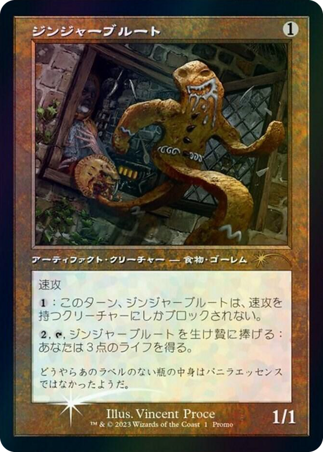 0001 Gingerbrute (Retro Frame) (JP Graphic Novel Insert) P Media Promos