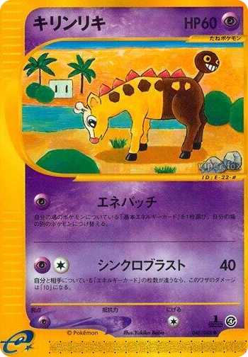 0048 Girafarig Common Split Earth