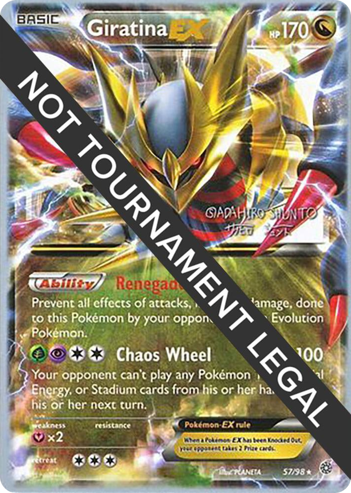 0057 Giratina EX - 2016 (Shunto Sadahiro) Ultra Rare World Championship Decks