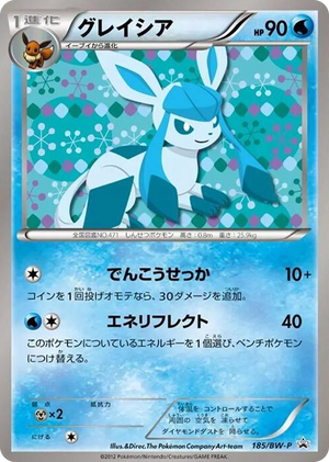 0185 Glaceon - 185/BW-P None BW-P Promotional cards