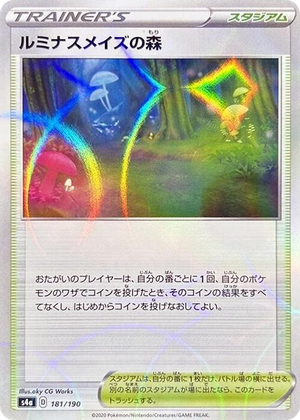 0181 Glimwood Tangle (Mirror Holofoil) None Shiny Star V