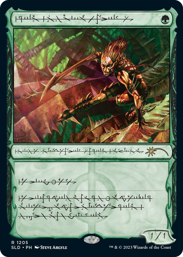 1205 Glistener Elf (Phyrexian) R Secret Lair Drop Series