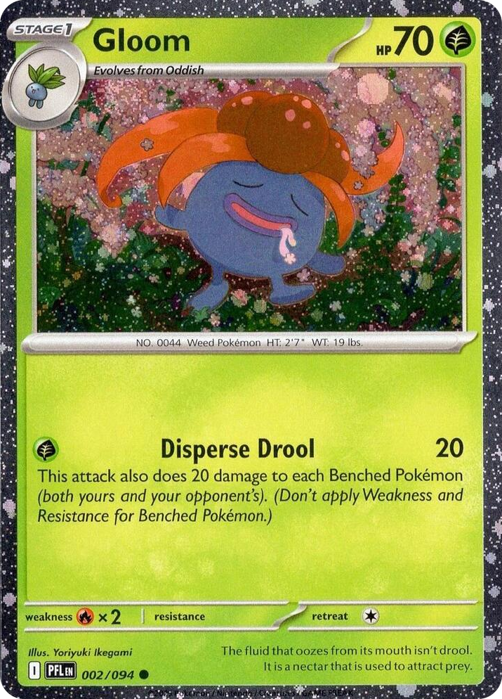0002 Gloom (Cosmos Holo) Common Miscellaneous Cards & Products