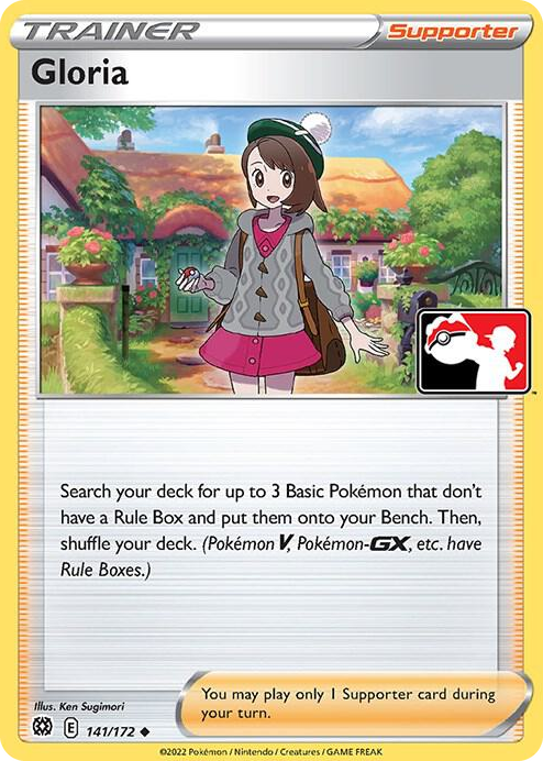 0141 Gloria Uncommon Prize Pack Series Cards