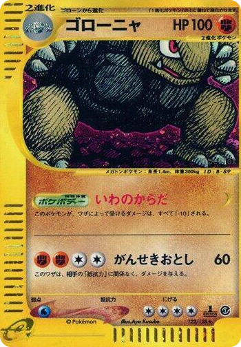 0122 Golem Holo Rare Base Expansion Pack
