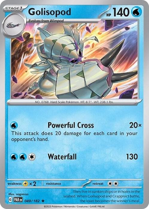 0049 Golisopod - 049/182 (Non-Holo) Rare Deck Exclusives