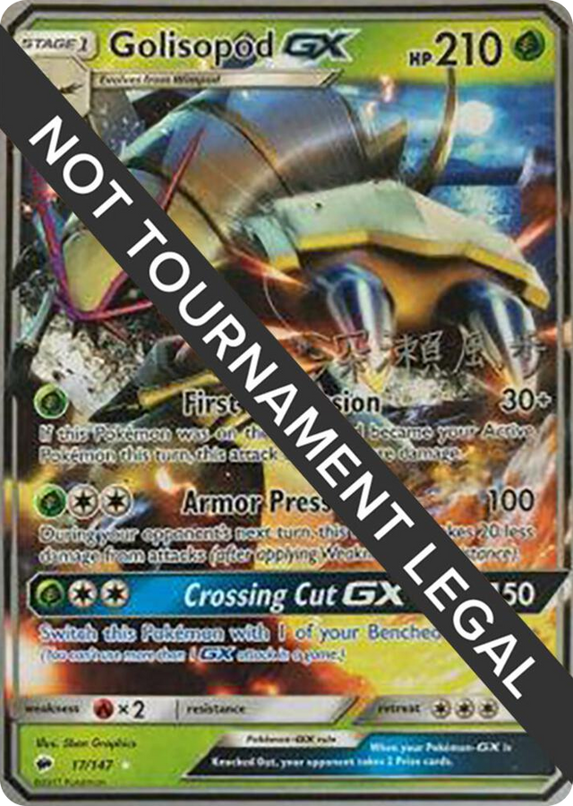 0017 Golisopod GX - 2017 (Kabu Fukase) Ultra Rare World Championship Decks