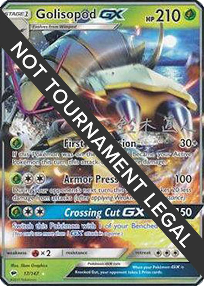 0017 Golisopod GX - 2017 (Naoto Suzuki) Ultra Rare World Championship Decks