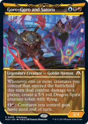 0448 Goro-Goro and Satoru (Showcase) M Prerelease Cards