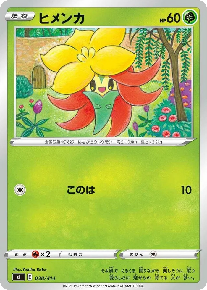 0038 Gossifleur Start Deck 100