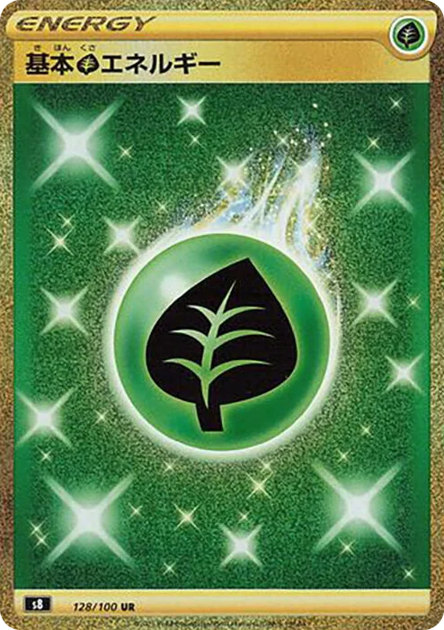 0128 Grass Energy Ultra Rare Fusion Arts