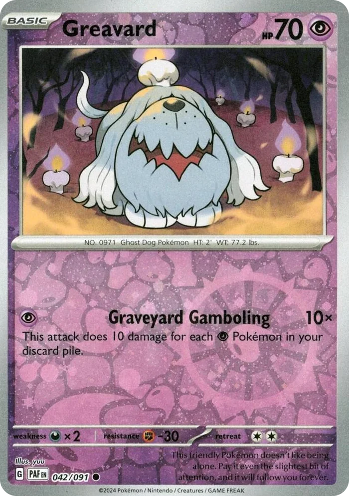 0042 Greavard - 042/091 (Reverse Cosmos Holo) Promo Miscellaneous Cards & Products