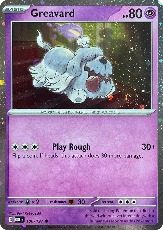 0100 Greavard - 100/197 (Cosmos Holo) Common Deck Exclusives