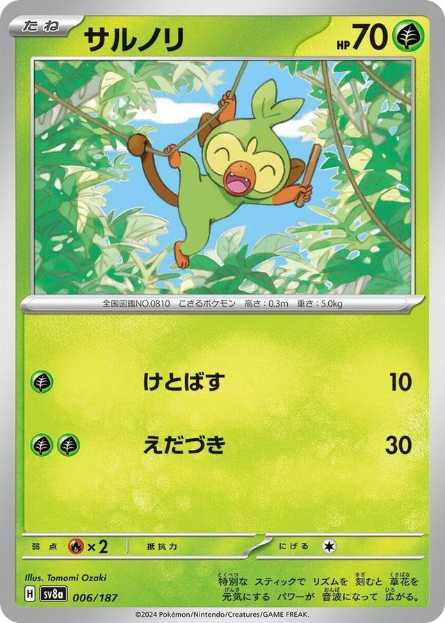0006 Grookey Common Terastal Fest ex