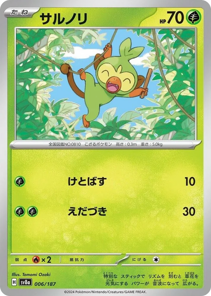 0006 Grookey Common Terastal Fest ex