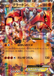 Groudon EX Double Rare #39