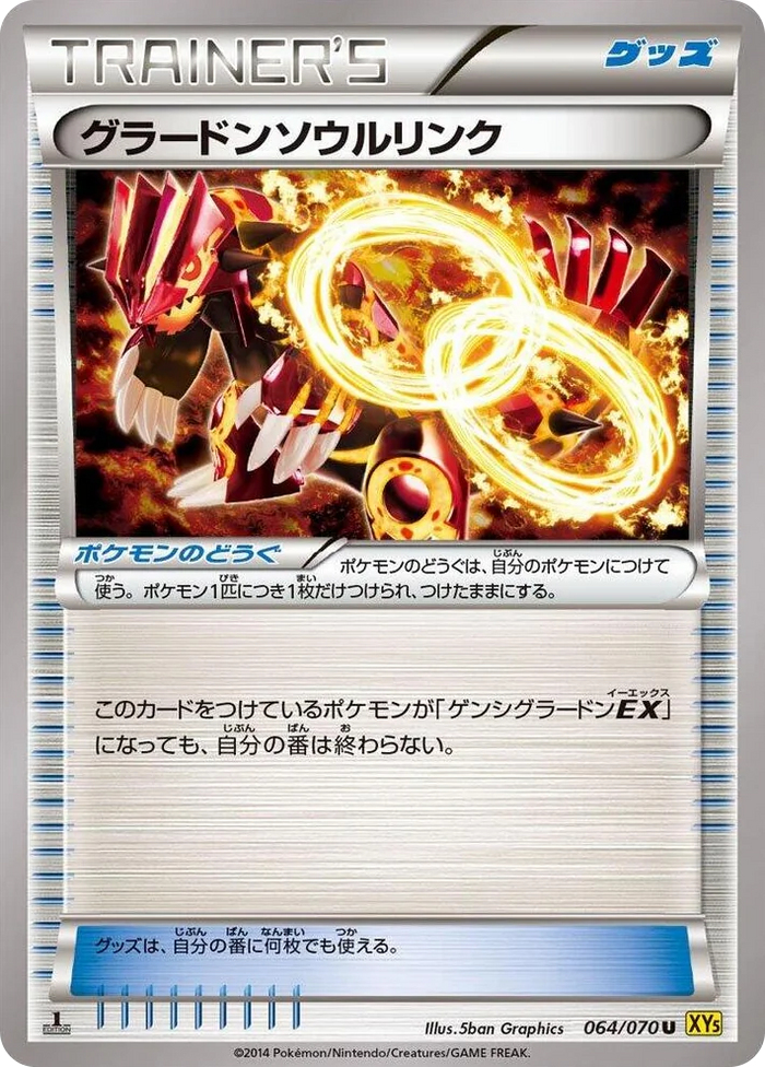0064 Groudon Spirit Link Uncommon XY5-Bg: Gaia Volcano