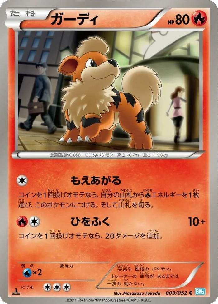 0009 Growlithe Common Hail Blizzard