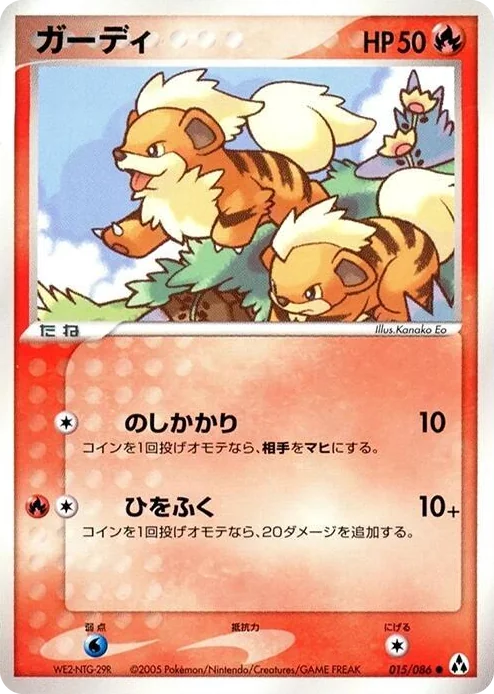 0015 Growlithe Common Mirage Forest