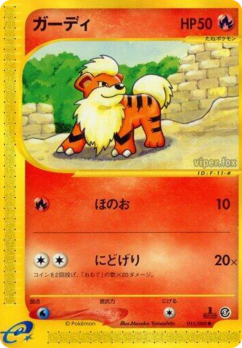 0015 Growlithe Common Mysterious Mountains