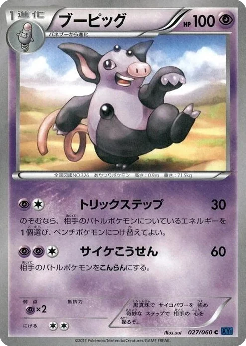0027 Grumpig Common XY-Bx: Collection X