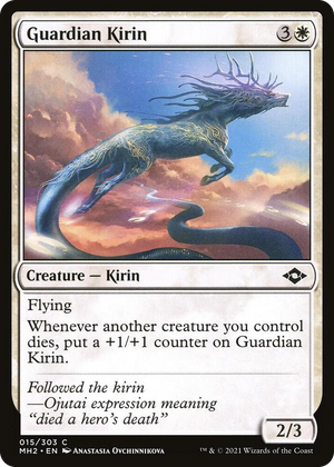 0015 Guardian Kirin C Modern Horizons 2