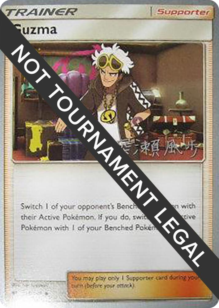 0115 Guzma - 2017 (Kabu Fukase) Uncommon World Championship Decks