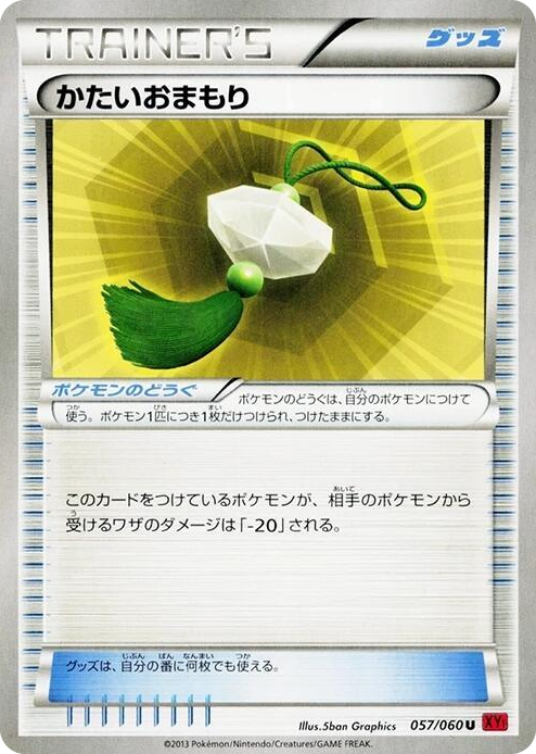 0057 Hard Charm Uncommon XY-By: Collection Y