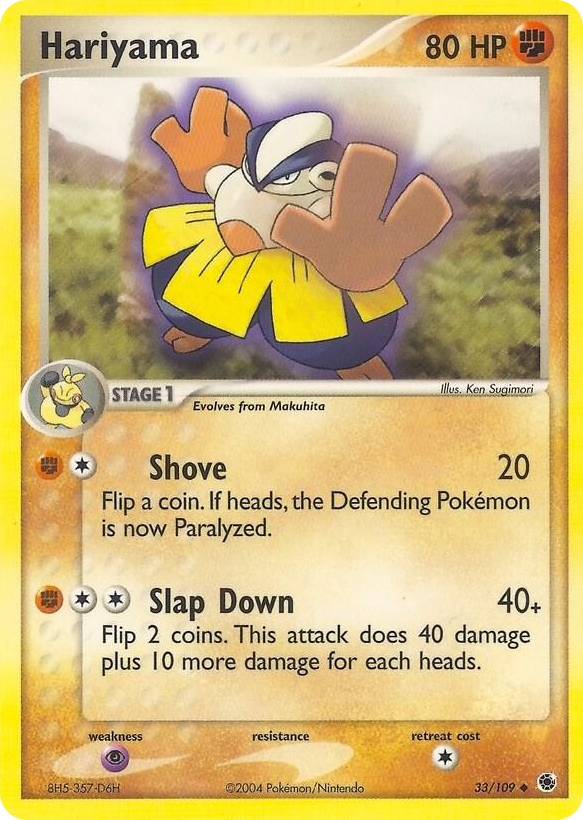 0033 Hariyama Uncommon EX Battle Stadium