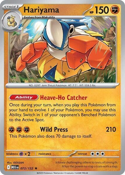 0073 Hariyama Rare Deck Exclusives
