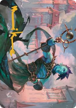 0015 Haughty Djinn Art Card (Gold-Stamped Signature) S Art Series: Dominaria United