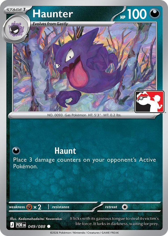 0049 Haunter Common Prize Pack Series Cards