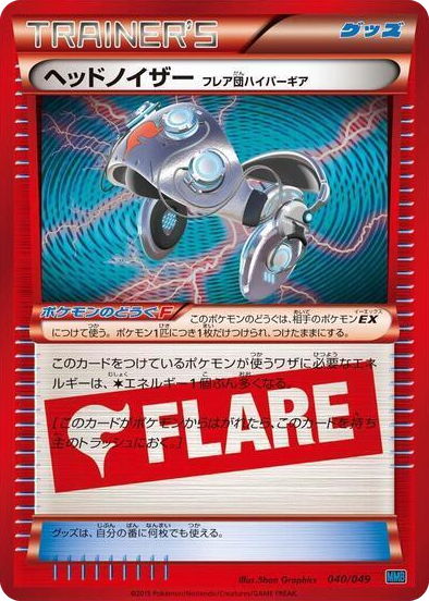 Head Ringer Team Flare Hyper Gear #40 None - M Master Deck Build Box Speed Style Japanese Pokemon card
