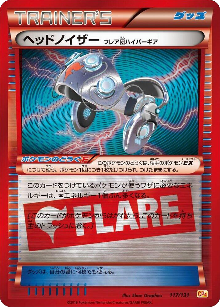 Head Ringer Team Flare Hyper Gear #117 None - Premium Champion Pack Japanese Pokemon card