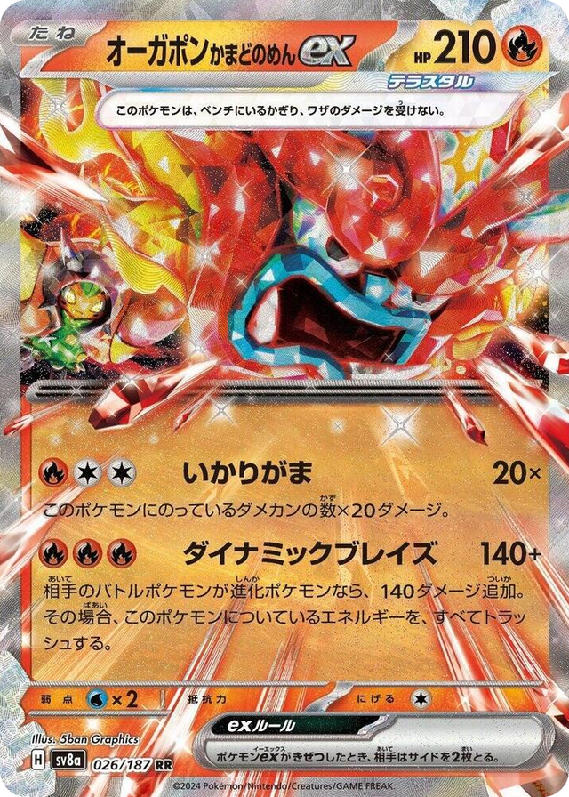 0026 Hearthflame Mask Ogerpon ex Double Rare Terastal Fest ex