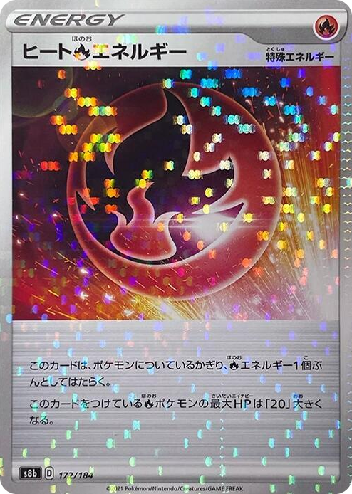 0172 Heat R Energy - 172/184 (Mirror Holofoil) None VMAX Climax