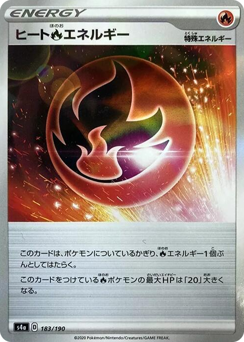0183 Heat R Energy - 183/190 (Mirror Holofoil) None Shiny Star V