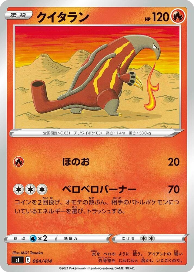 0064 Heatmor Start Deck 100