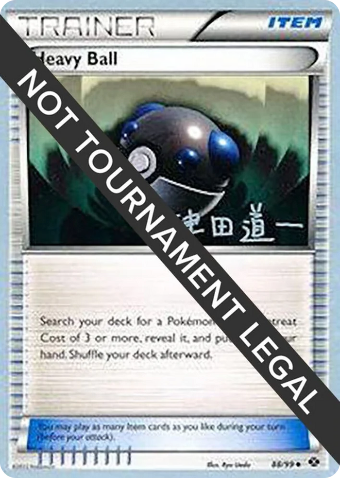 0088 Heavy Ball - 2014 (Michikazu Tsuda) Uncommon World Championship Decks