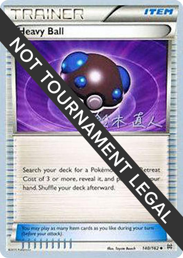 0140 Heavy Ball - 2017 (Naoto Suzuki) Uncommon World Championship Decks