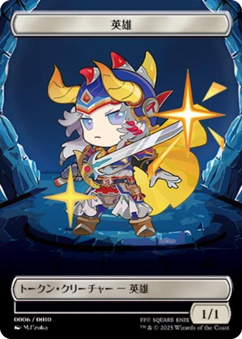 0006 Hero Token (JP FIN Exclusive) T Unique and Miscellaneous Promos