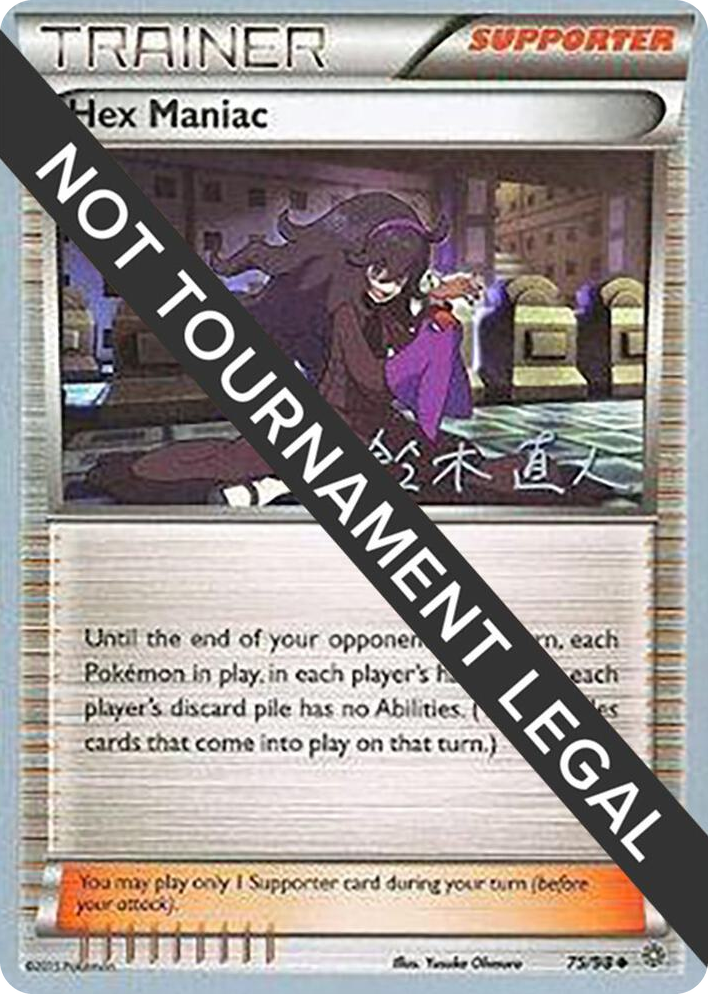 0075 Hex Maniac - 2017 (Naoto Suzuki) Uncommon World Championship Decks