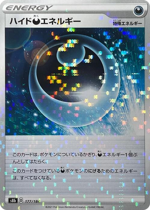 0177 Hiding D Energy - 177/184 (Mirror Holofoil) None VMAX Climax