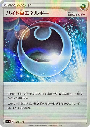 0186 Hiding D Energy - 186/190 (Mirror Holofoil) None Shiny Star V