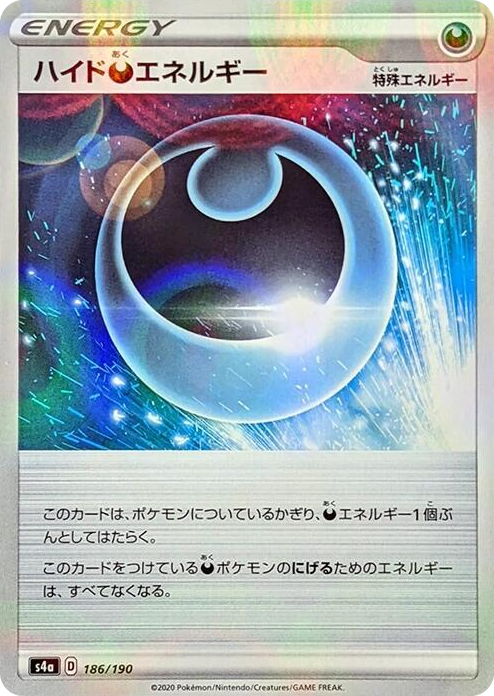 0186 Hiding D Energy - 186/190 (Mirror Holofoil) None Shiny Star V